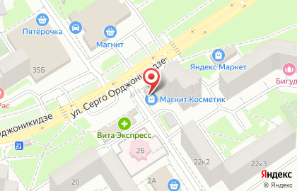 Магазин косметики и бытовой химии Магнит Косметик на улице Серго Орджоникидзе на карте