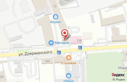 Магазин Априори на улице Дзержинского на карте