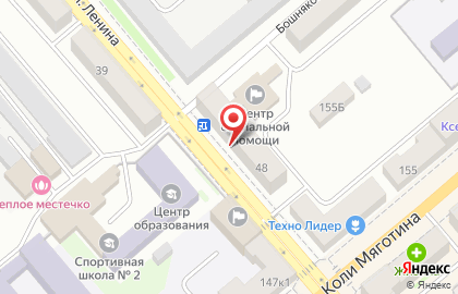 Парикмахерская Завиток на улице Ленина на карте