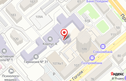 Музей истории на улице Гоголя на карте
