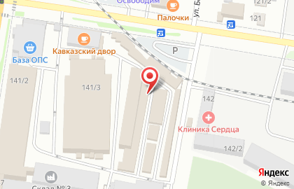 Торговая компания в Благовещенске на карте