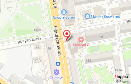 Микрокредитная компания FastMoney на улице Куйбышева на карте