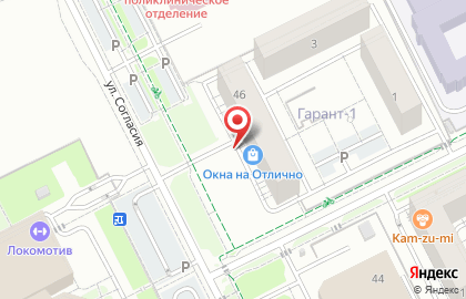 Кафе Gustoy на карте