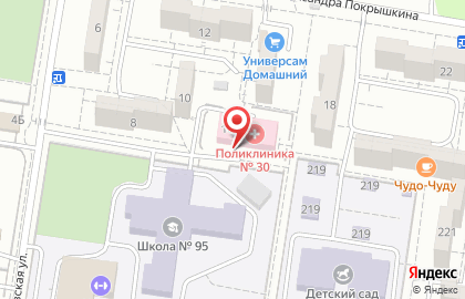 Поликлиническое отделение 419 Военный госпиталь на ​Александра Покрышкина на карте