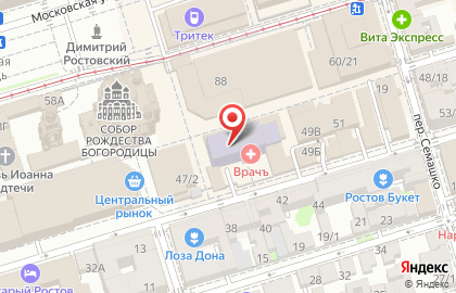 РГТЭУ, Российский государственный торгово-экономический университет на Тургеневской улице на карте