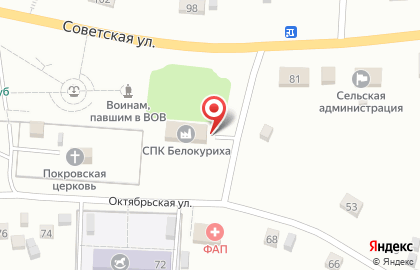 Продуктовый магазин Белокуриха на карте