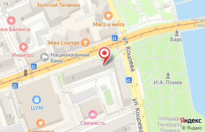 Медицинская компания Инвитро на улице Генерала Плиева на карте