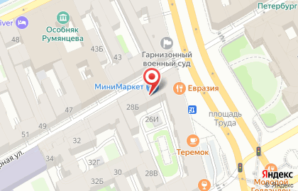 Кафе Хорас на карте