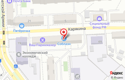 Центр масел и смазок Самаратехсервис в переулке Карякина на карте