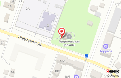 Свято-Георгиевский храм на Подгорной улице на карте