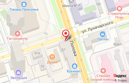 Аптека Фармаимпекс в Ленинском районе на карте