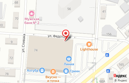 Магазин Military Shop на карте