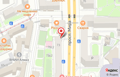 Ремис ООО на карте