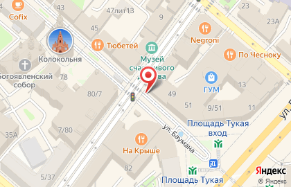Аптека Татхимфармпрепараты в Вахитовском районе на карте