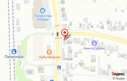 Магазин Фасоль на Вокзальной улице на карте