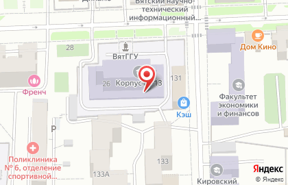 ВятГГУ, Вятский государственный гуманитарный университет на Красноармейской улице на карте