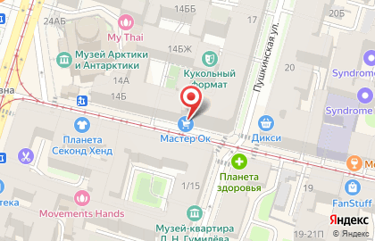Всё для дома, ИП Шушанян М.В. на карте
