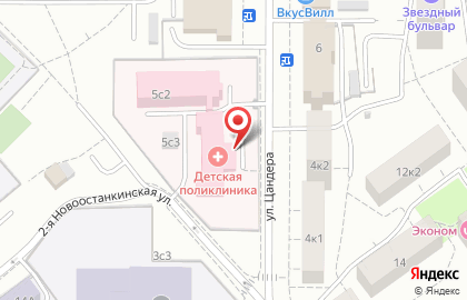 Детский медицинский центр Управления делами Президента РФ на улице Цандера на карте