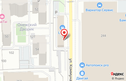 Кофейня Время Обедать на улице Коммунаров на карте