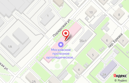 Центр медицинской реабилитации ФГУП на Порядковой улице на карте