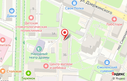 Продовольственный магазин Ермак на улице Октябрьской Революции на карте