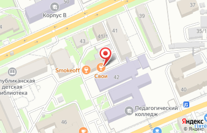 Бар Свои на Коммунистическом проспекте на карте