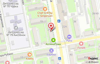 Парикмахерская Эконом на проспекте Ленина на карте