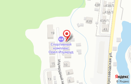 Спортивно-оздоровительный комплекс Орёл-изумруд на карте