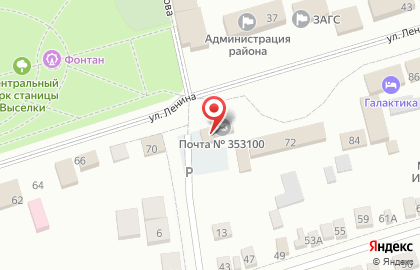 Отделение банка Почта банк на Ленина, 72 на карте