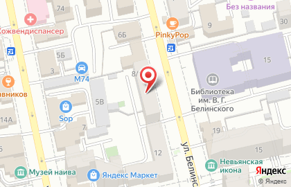 Сервисный центр Apple&Android Center на улице Белинского на карте