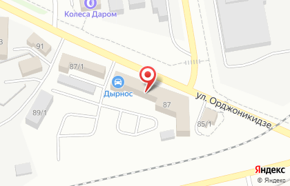 Cars на улице Орджоникидзе на карте