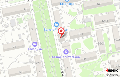 Салон оптики Оптика сервис на карте