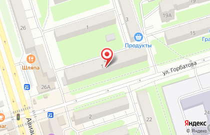 Фирменный магазин ГранПью на улице Горбатова на карте