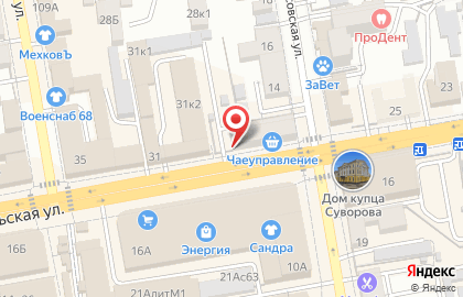 Салон-ателье Шейте с нами на карте