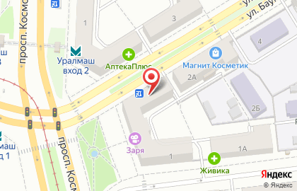 Сервисный центр Apple&Android Center на улице Баумана на карте