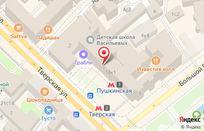 Кофейня фиксированных цен Cofix на Тверской улице, 18 к1 на карте