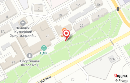 Столовая на проспекте Кирова на карте