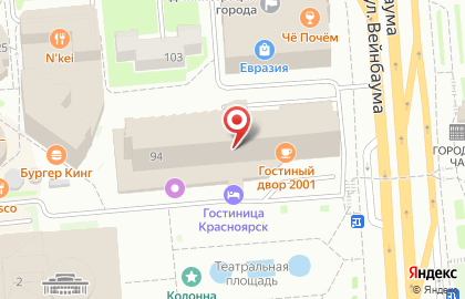 Караоке-бар Шаляпин в Центральном районе на карте