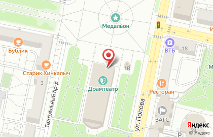 Государственный академический драматический театр им. М.С. Щепкина на карте