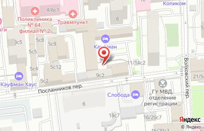 Все для сада в Посланниковом переулке на карте