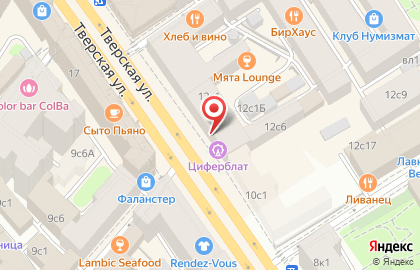 Гет-Ап Лаб на Тверской улице на карте