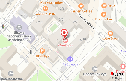 Многопрофильный медицинский центр ЮниМед на улице 8 Марта на карте