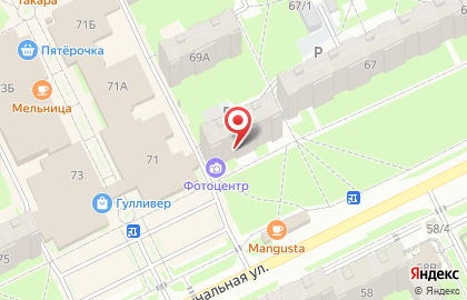 Оптика Срочно на Коммунальной улице на карте