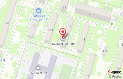 Почта России в Самаре на карте