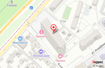 Транспортная компания Лестер на карте