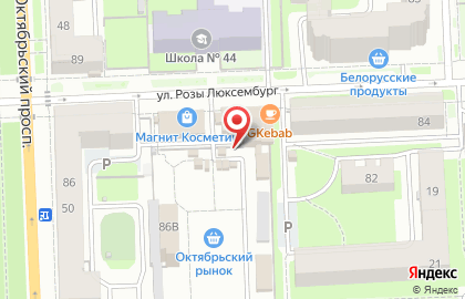 Крестьянское фермерское хозяйство Добрынин на улице Розы Люксембург на карте