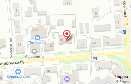 Управление пенсионного фонда РФ в Кимовском районе на карте