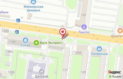 На здоровье, ИП Постнова В.П. на карте
