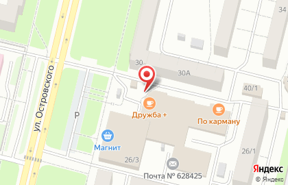Караоке-ресторан Souliditi на карте