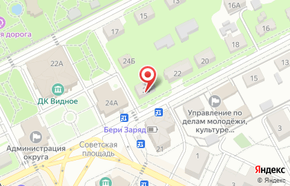 Московская Областная Коллегия Адвокатов Видновский Филиал на карте